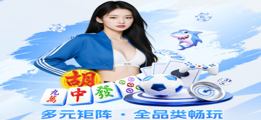 篮球赛场观众席视角的灯光与地板反光